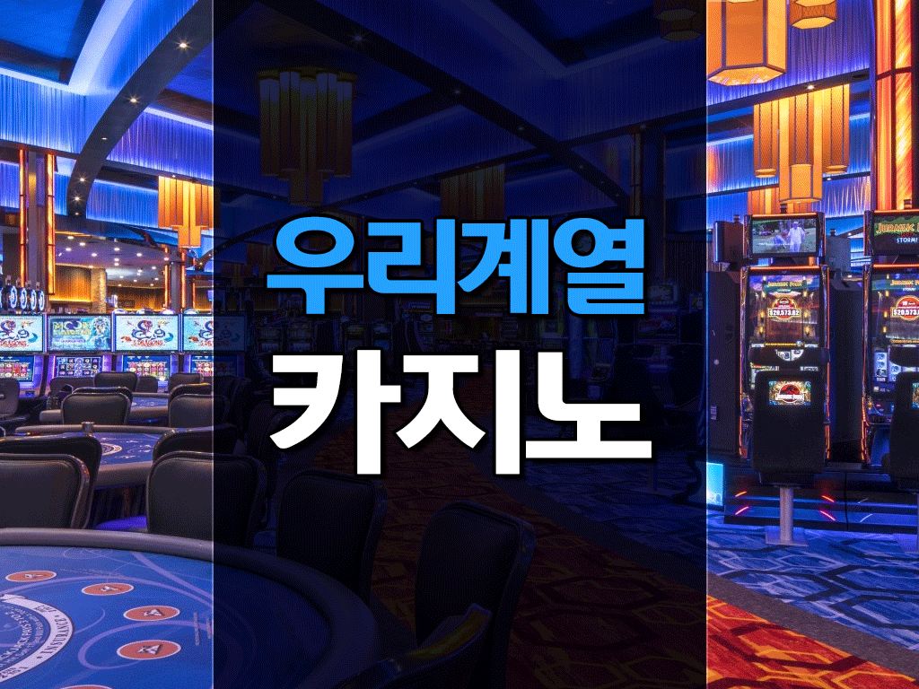 Evolution Casino