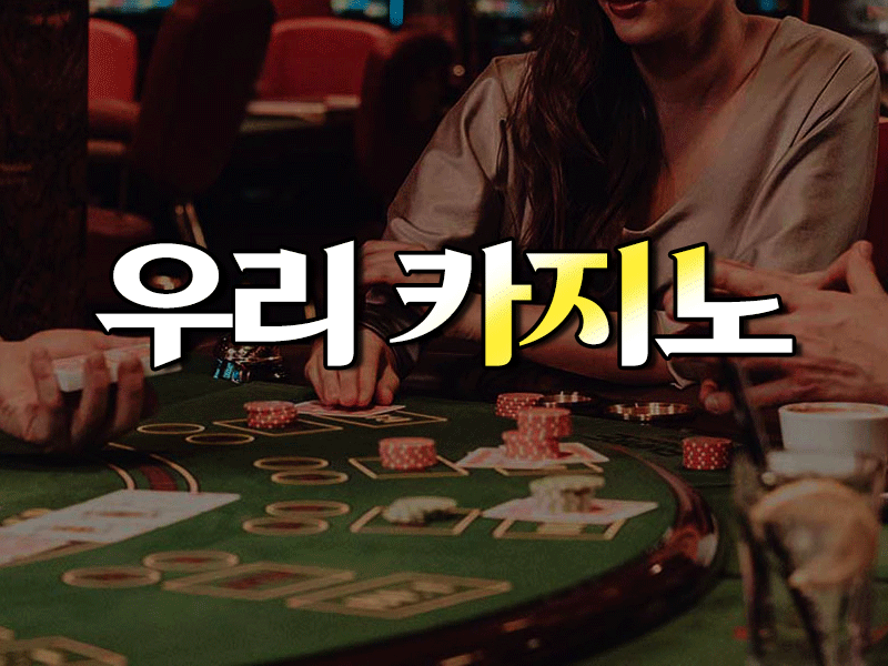 Evolution Casino