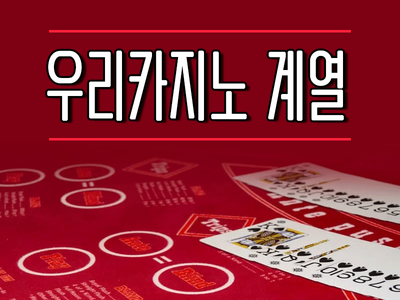 Slot Casino