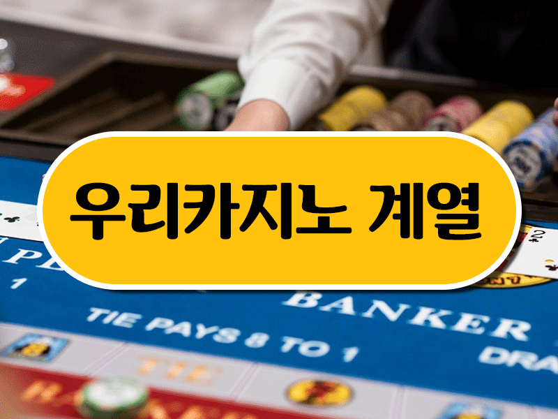 Online Casino