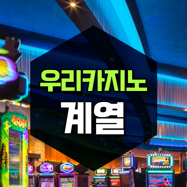 Online OurCasino