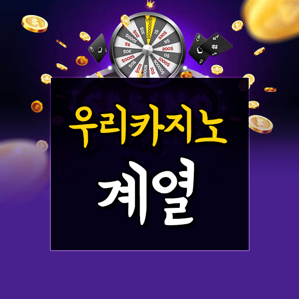 Online Casino