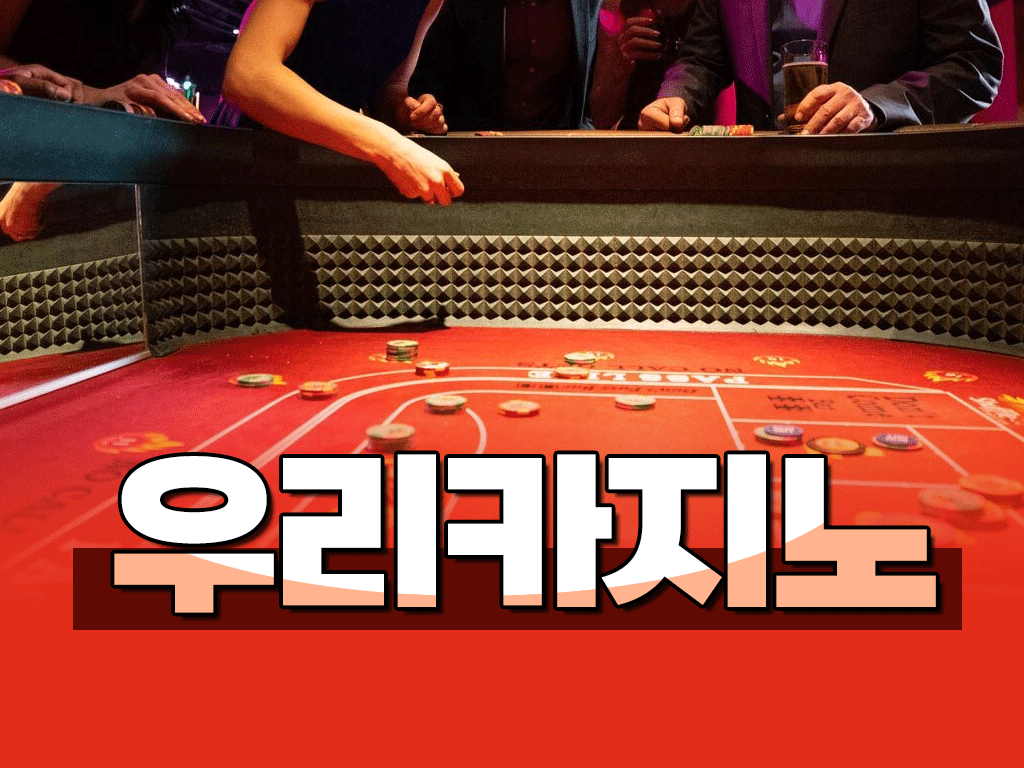 슬롯카지노