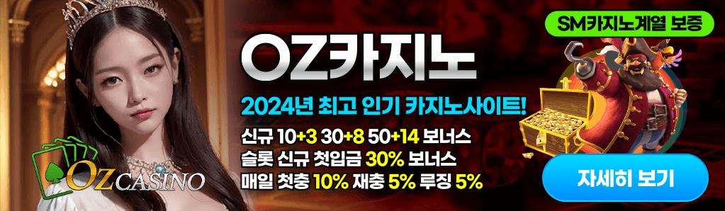OZ Casino Learn more