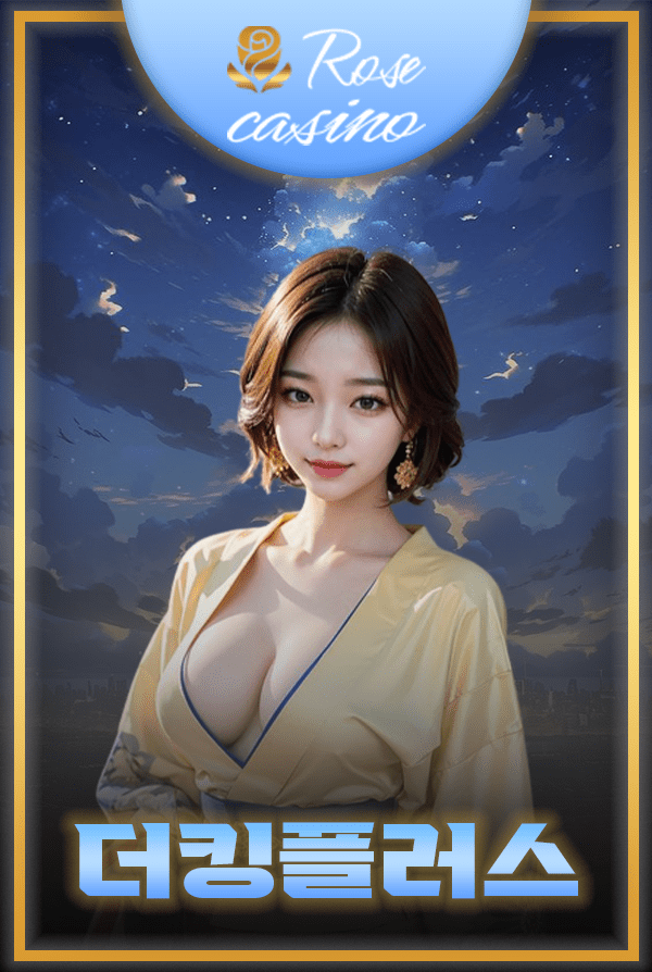 룰렛판 돌리기