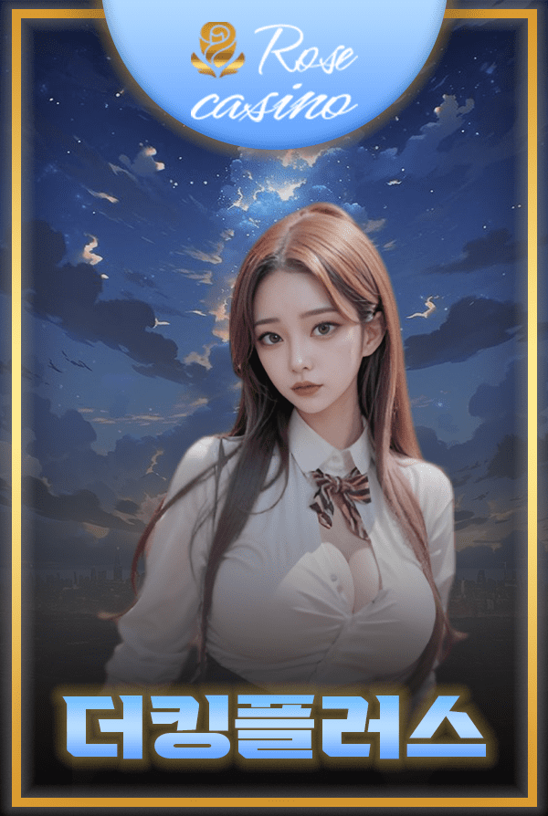 룰렛 확률