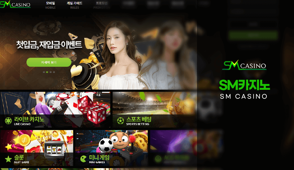 About SM Casino